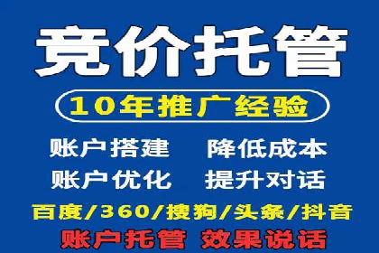 百度搜索推广的移动端优化策略及效果